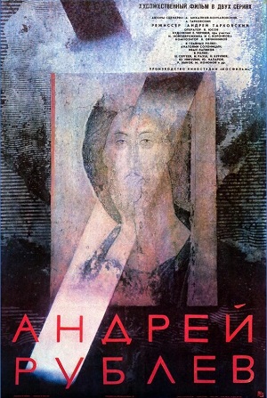 Figura 4. Andrei Rublev (Andrei Tarkovsky, 1966).